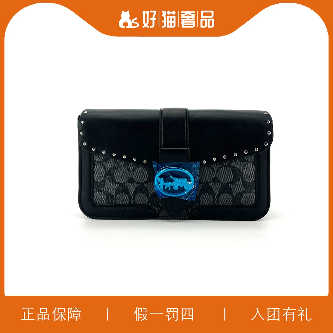 95新 COACH/蔻驰 蔻驰铆钉老花酒神包/A6423/26X14X8