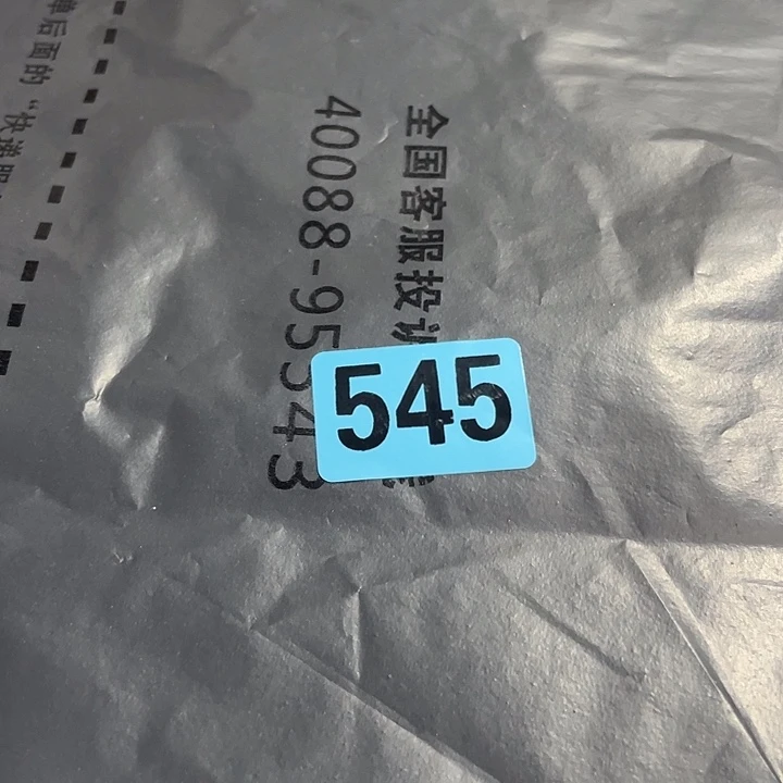 筱***)贝壳手串/手链民俗文化研究中心