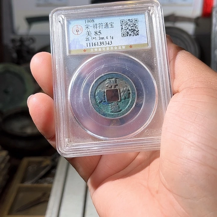 用***7铜一个冒顶，所见所得d