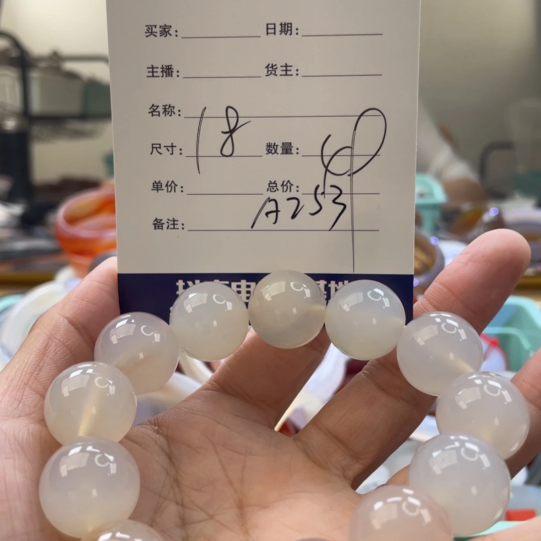 玛瑙/玉髓手镯未镶嵌