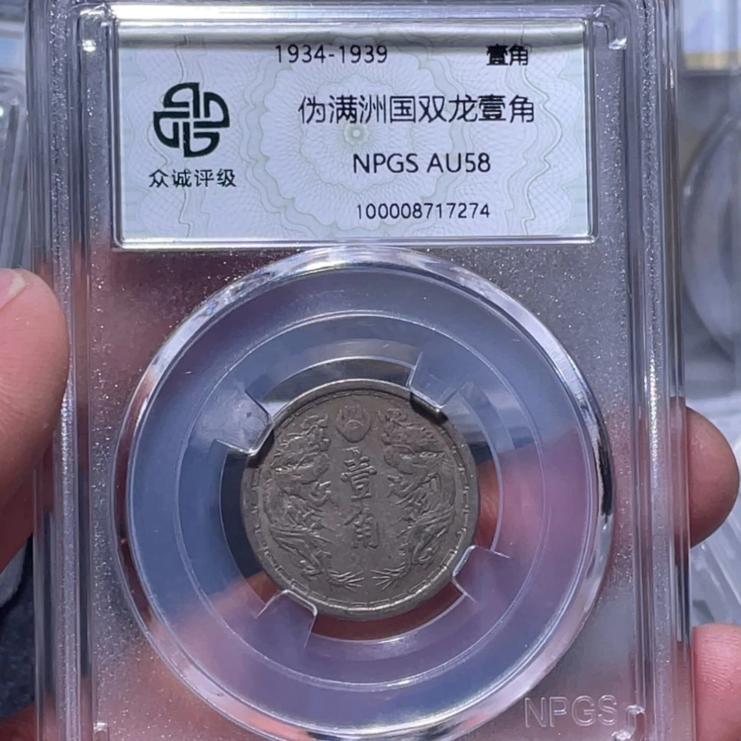 金属江南收藏江南柴7274