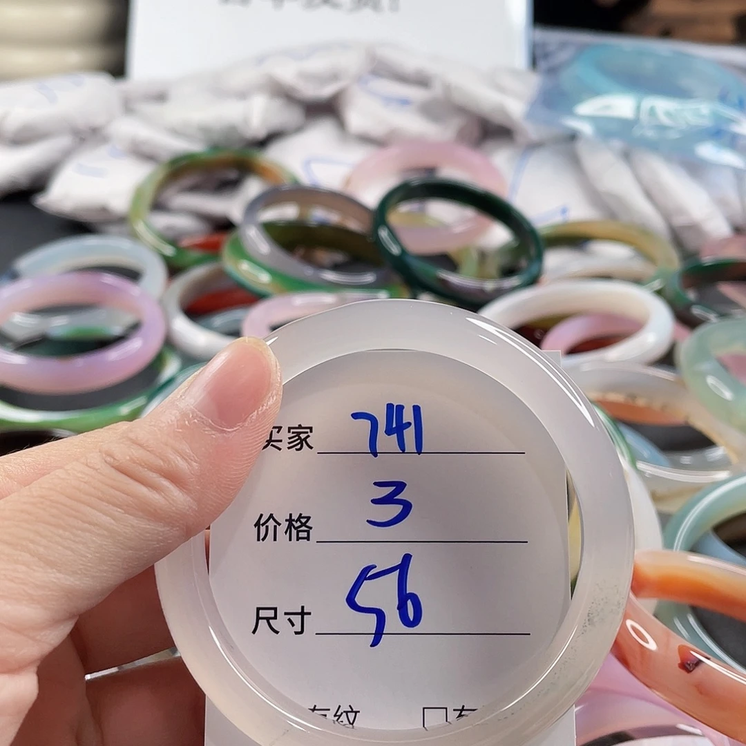 手镯玛瑙/玉髓未镶嵌