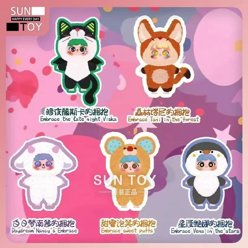 【踩后二】小萌粒欧migo400大体毛绒盲盒