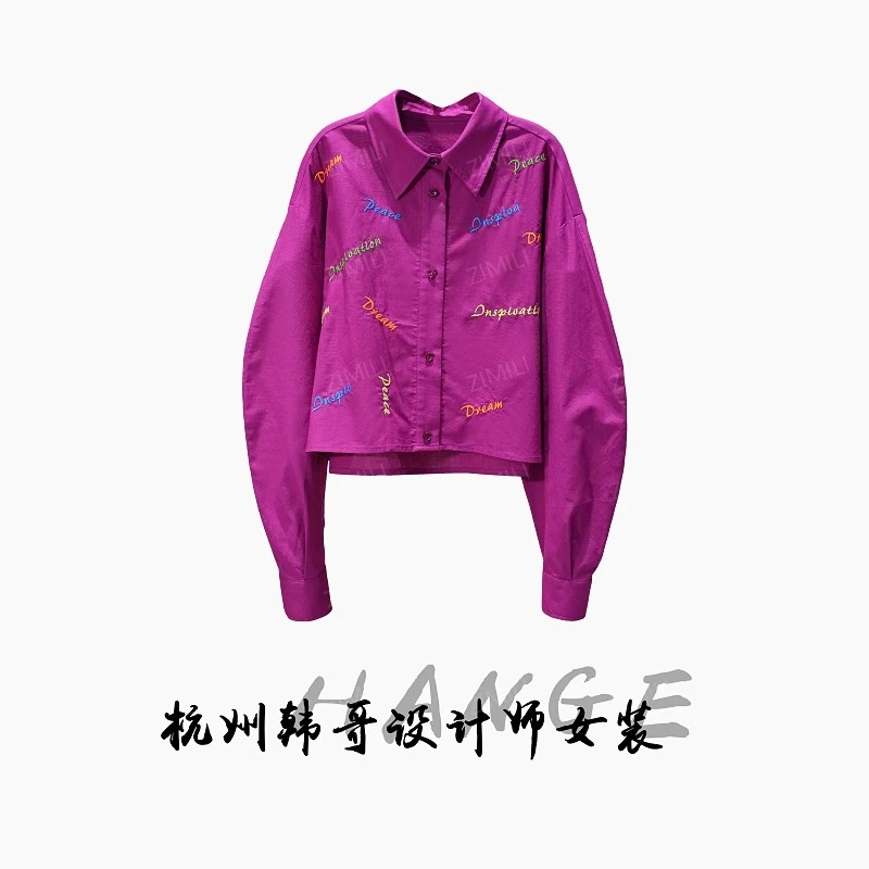 【韩哥女装】魏紫色字母刺绣时尚休闲衬衫9231