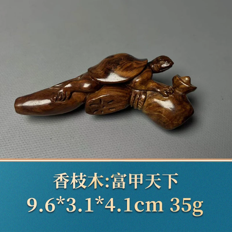 三福（红木）48160     富甲天下      香枝木