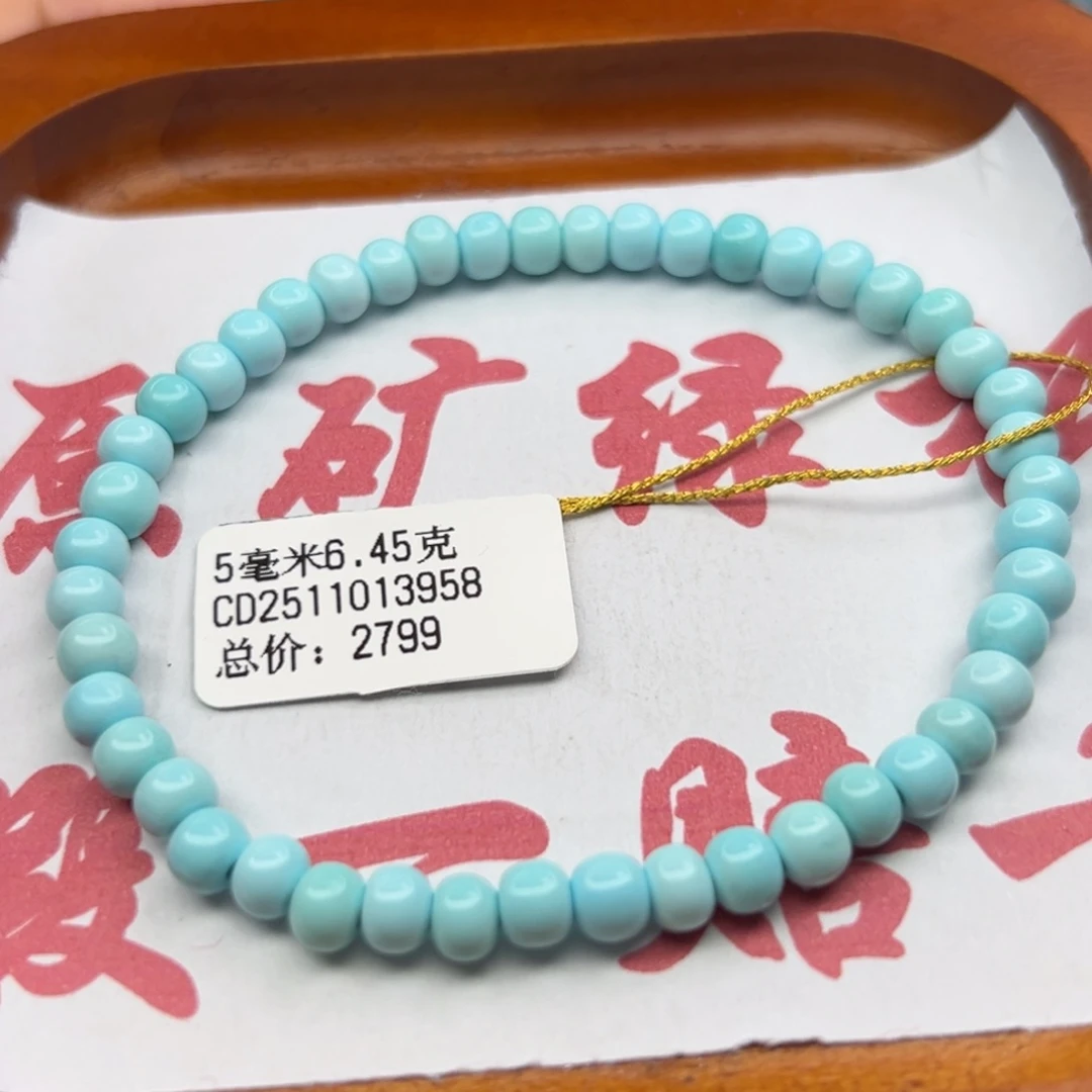 绿松石未镶嵌珠宝半成品