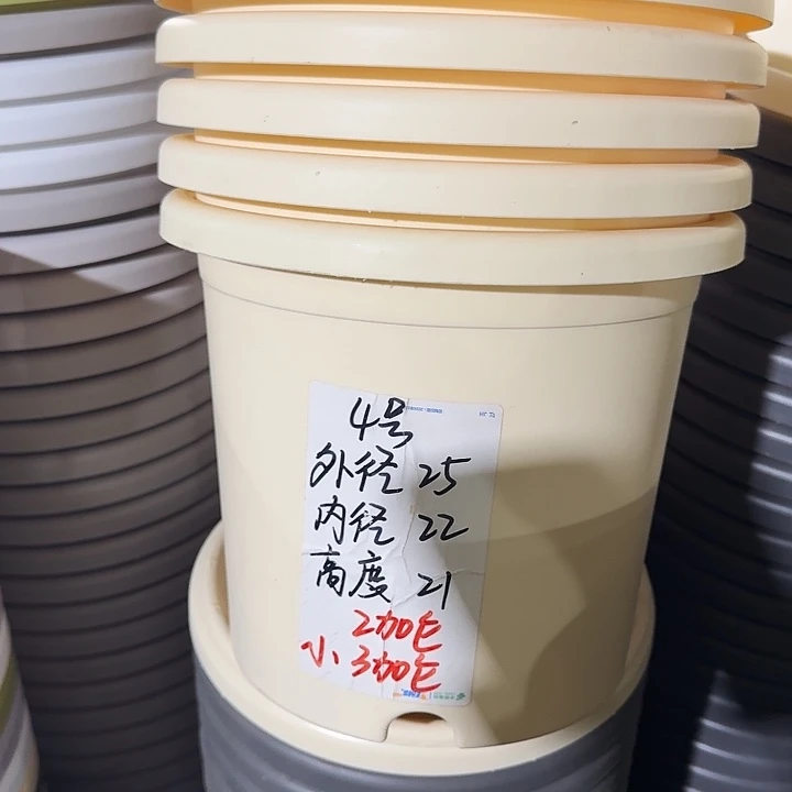 微瑕4#米黄5个无托