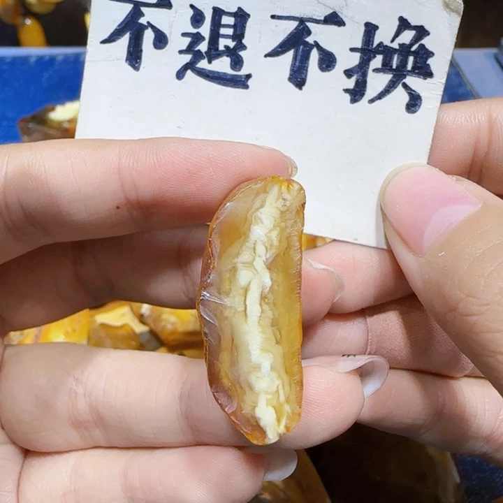 未镶嵌定制琥珀蜜蜡