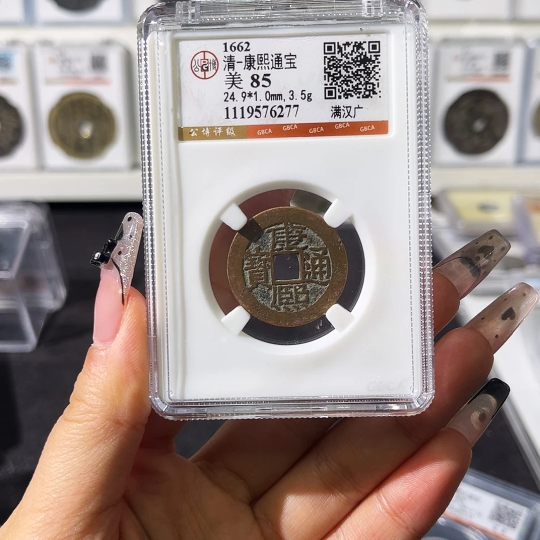 铜小徐福利康熙广6227