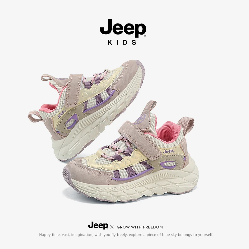 【断码清仓】jeep女童运动鞋秋冬户外防滑老爹鞋男童网面跑步登山鞋
