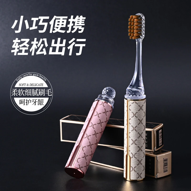 礼盒装高档口红式女士家用护龈酒店出差软毛牙刷月子可用芙曼尼