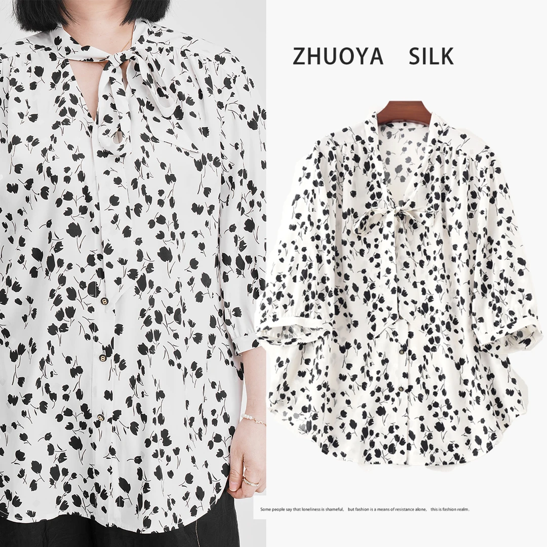新款大码显瘦92%桑蚕丝香云纱新款碎花衬衫洋气百搭上衣