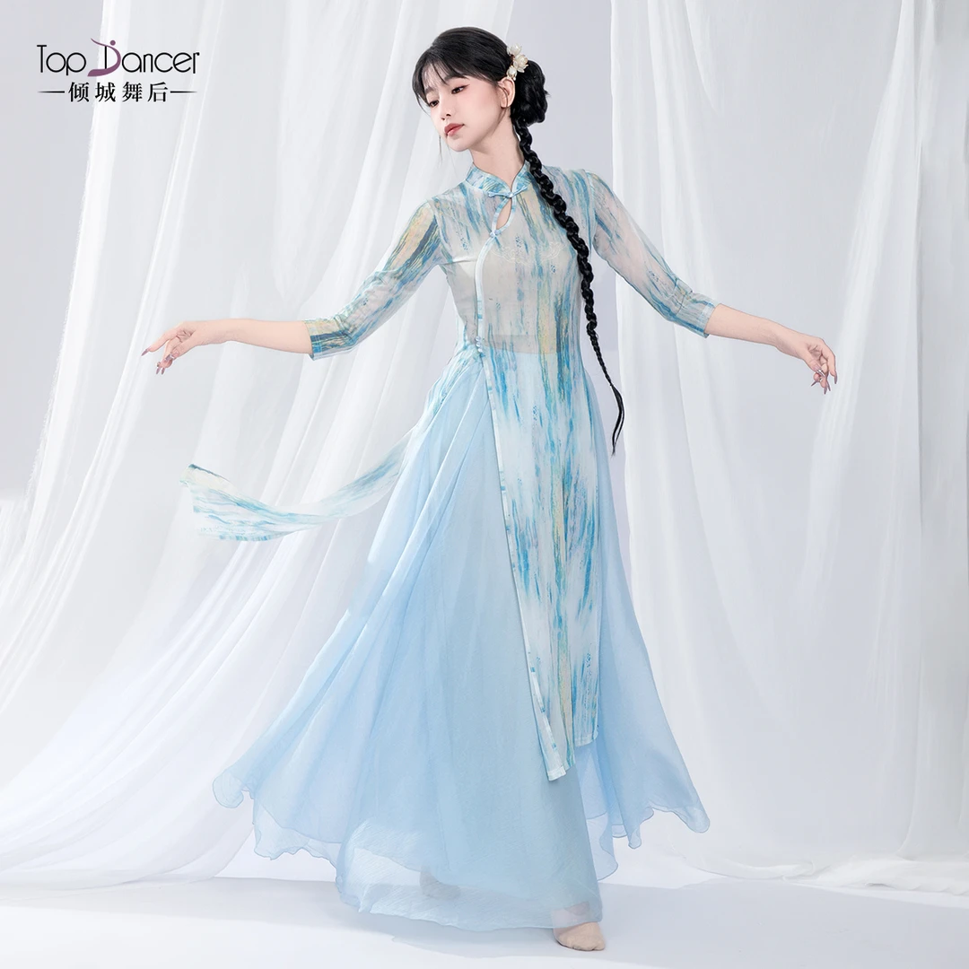 倾城舞后古典舞新中式旗袍舞蹈服身韵纱衣中国民族舞演出练功服女