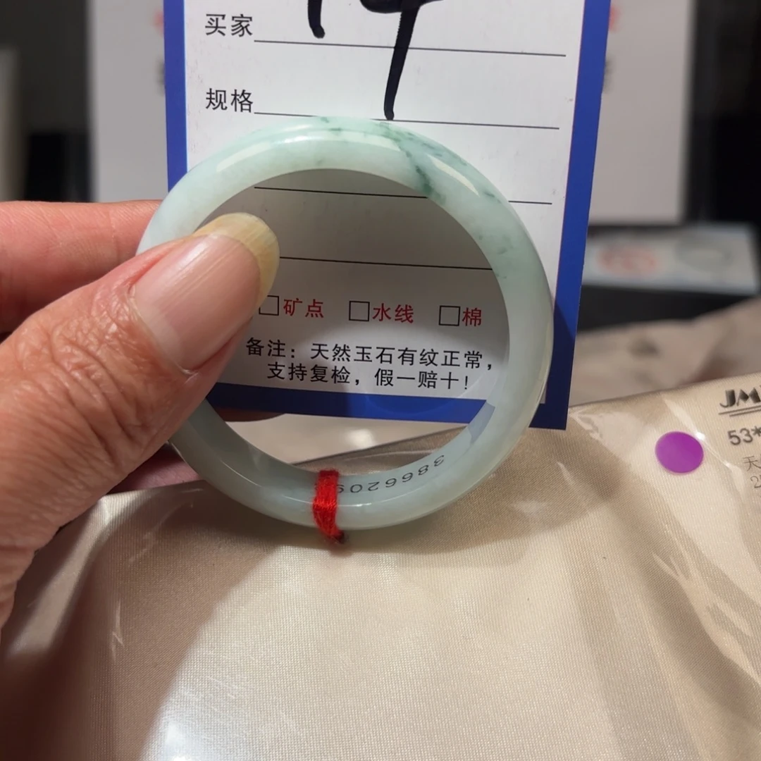 翡翠未镶嵌手镯53