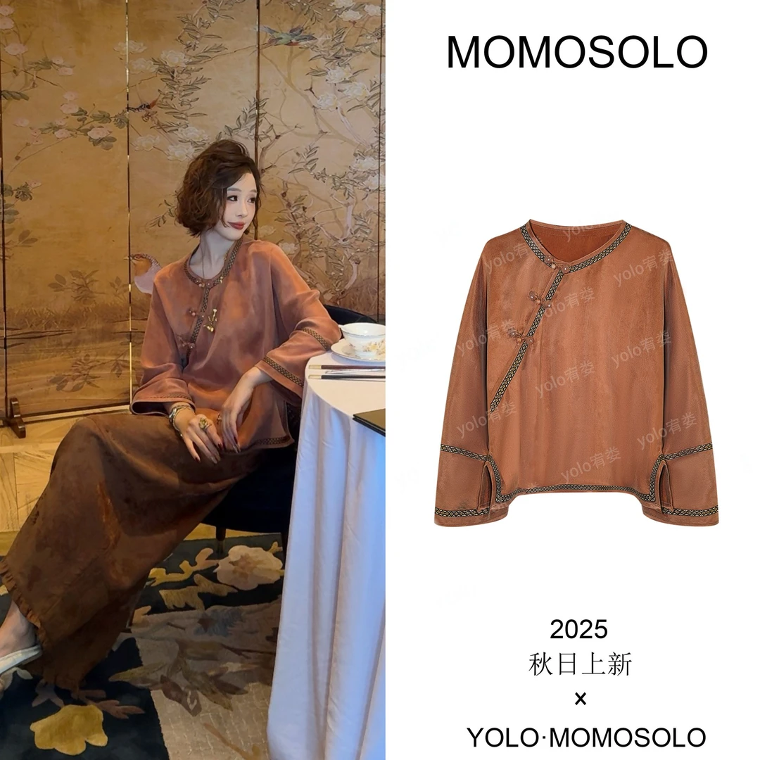 •金乌木•2025秋高定铜氨丝可露丽棕改良中式编织上衣QM25Q3258517
