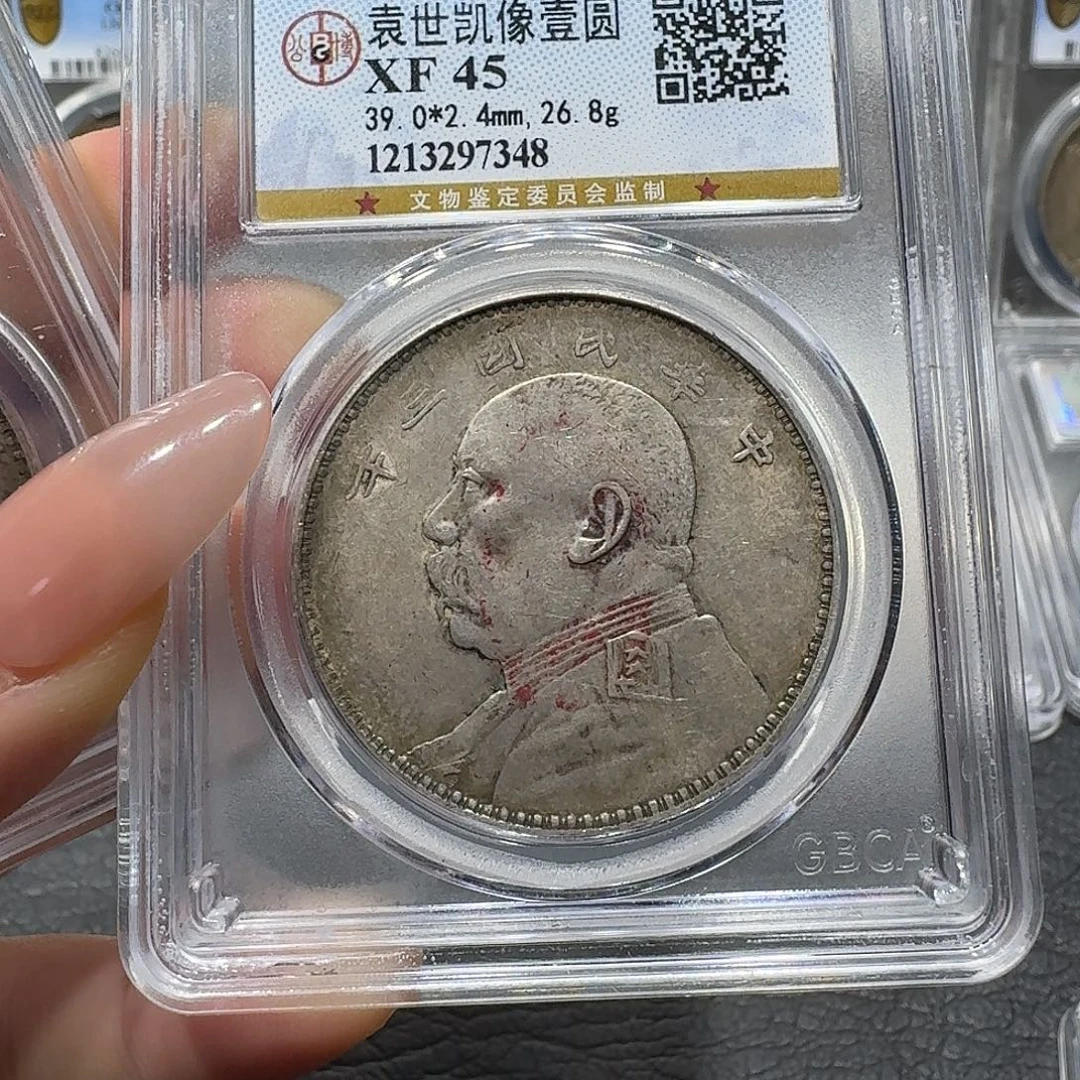 银7348公博评级 三年大头 佳利