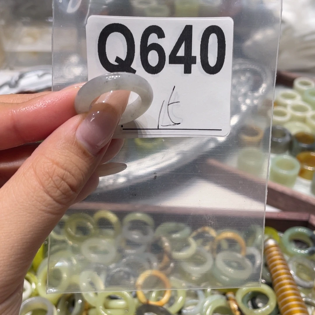 蛇纹石玉未镶嵌戒指640