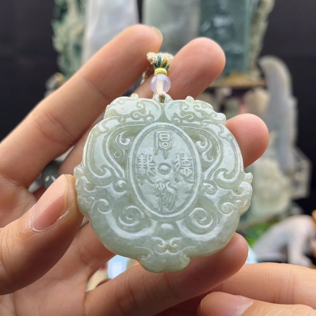 翡翠未镶嵌颈饰厚德载物