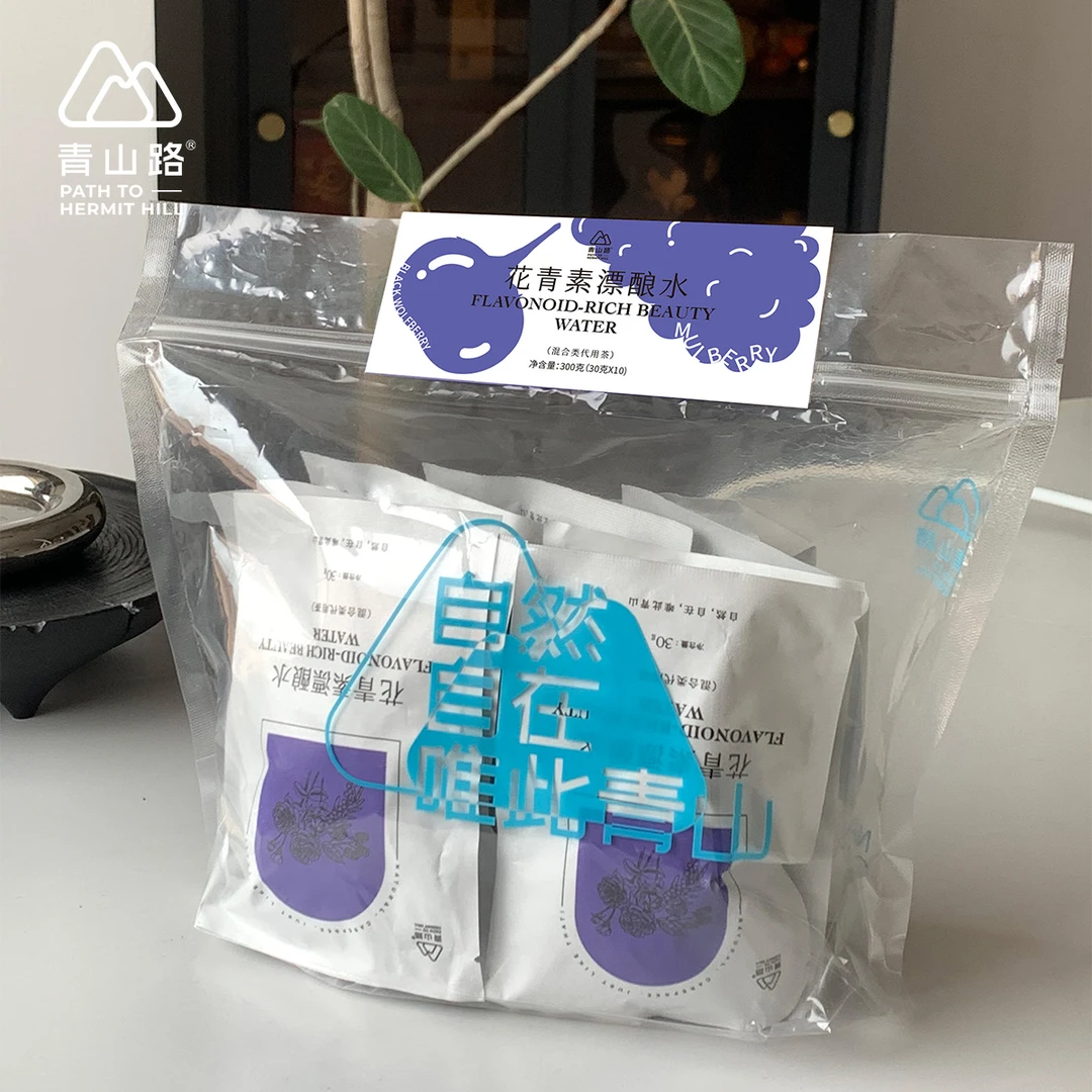 青山路花青素漂酿水 加量不加价 默认发新包装哦~