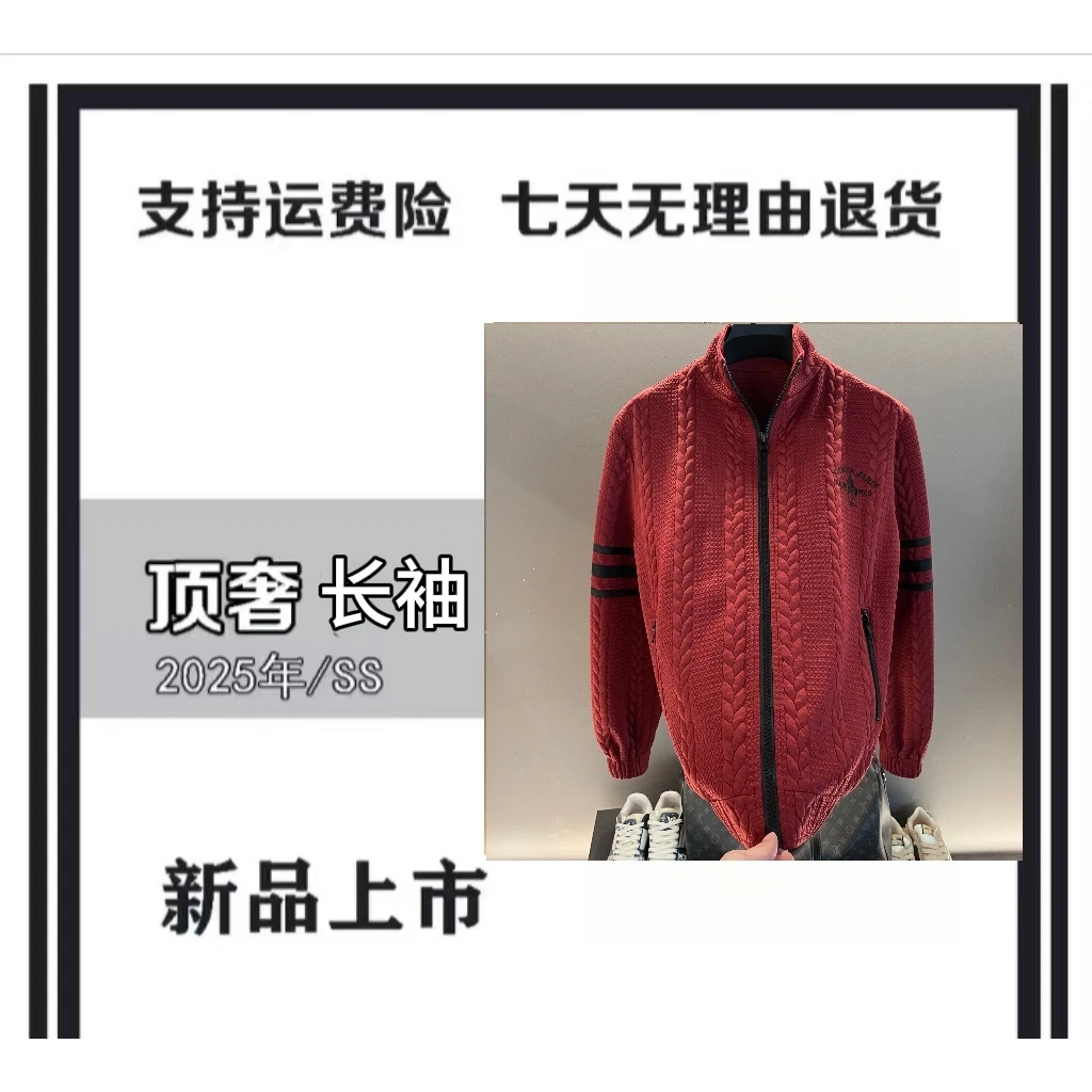 【00专属-L884】Old Money25年秋季上新时尚高奢帅气开衫夹克