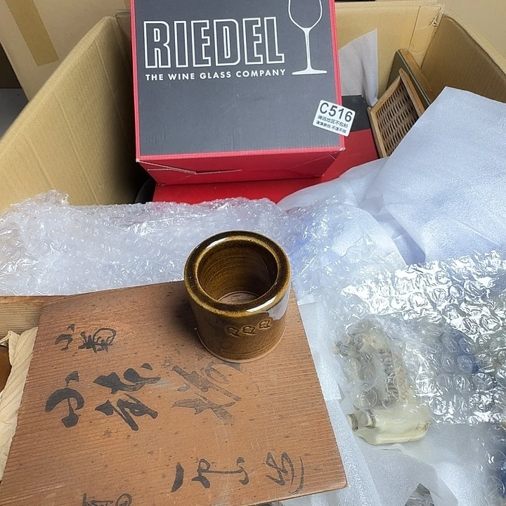 博***木瓷中古商品谨慎下单