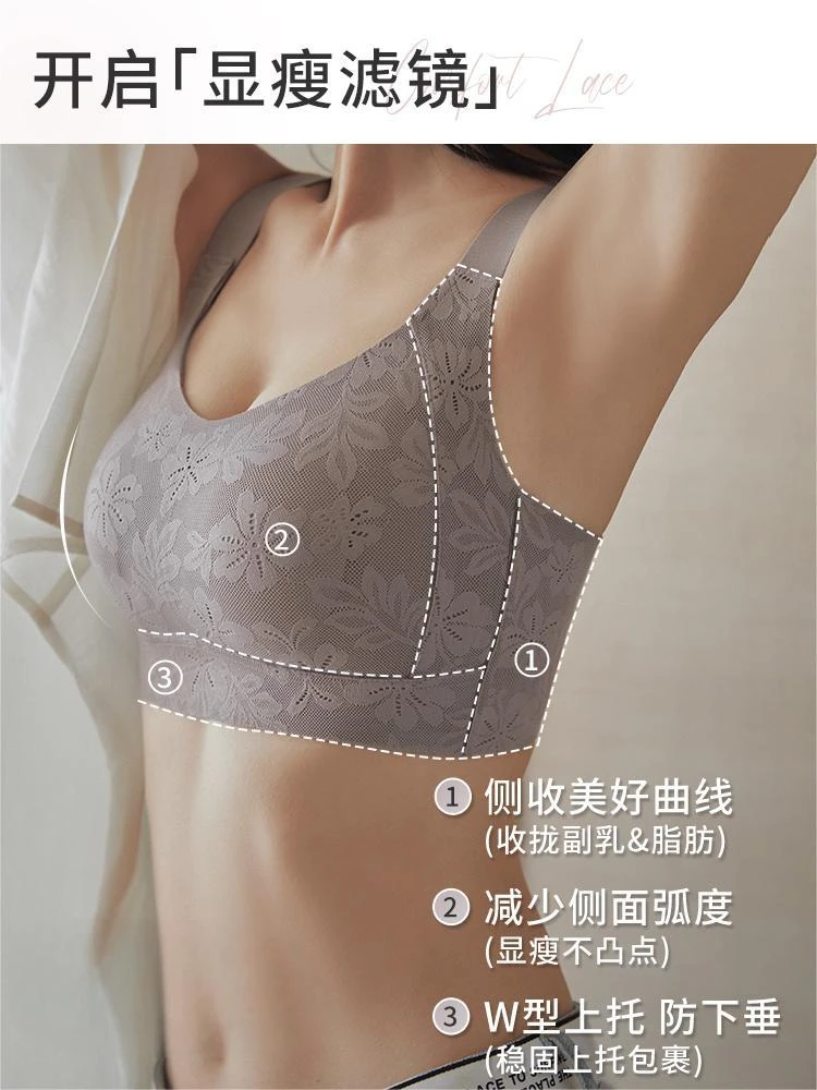 百丽挺【大胸显小】薄款兔耳朵无痕无胶骨内衣全罩杯无钢圈调整文胸