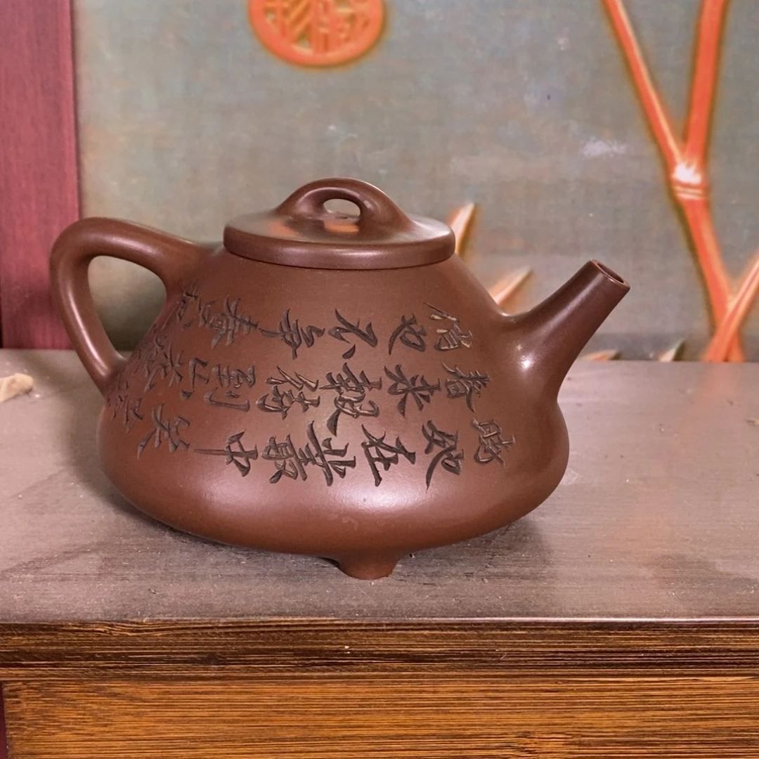 茶壶紫砂孤品处理价222