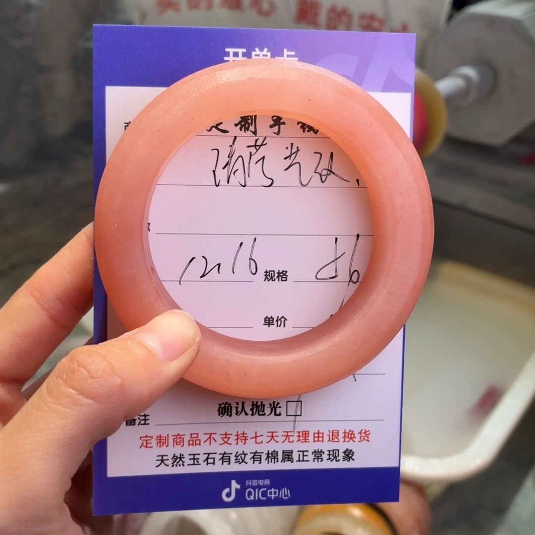 清***玟定制石英质玉定制