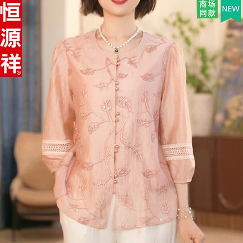 恒源祥中年妈妈夏季套装2025新款洋气休闲上衣服中老年女装两件套