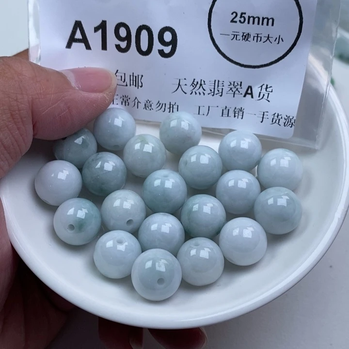 俺***勒翡翠未镶嵌颈饰aa