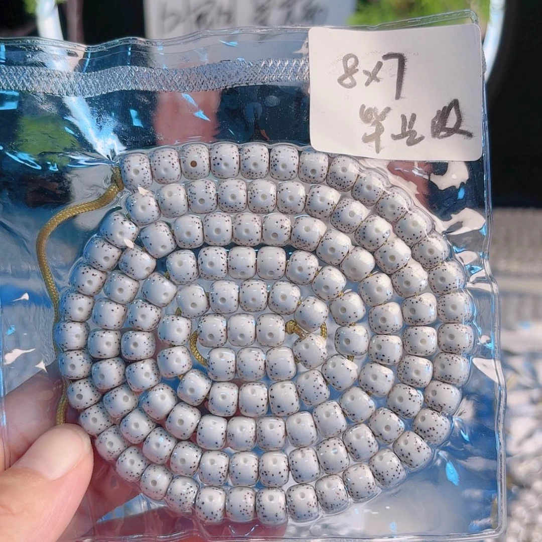 【闪购商品】星月菩提吊坠米**杨星月