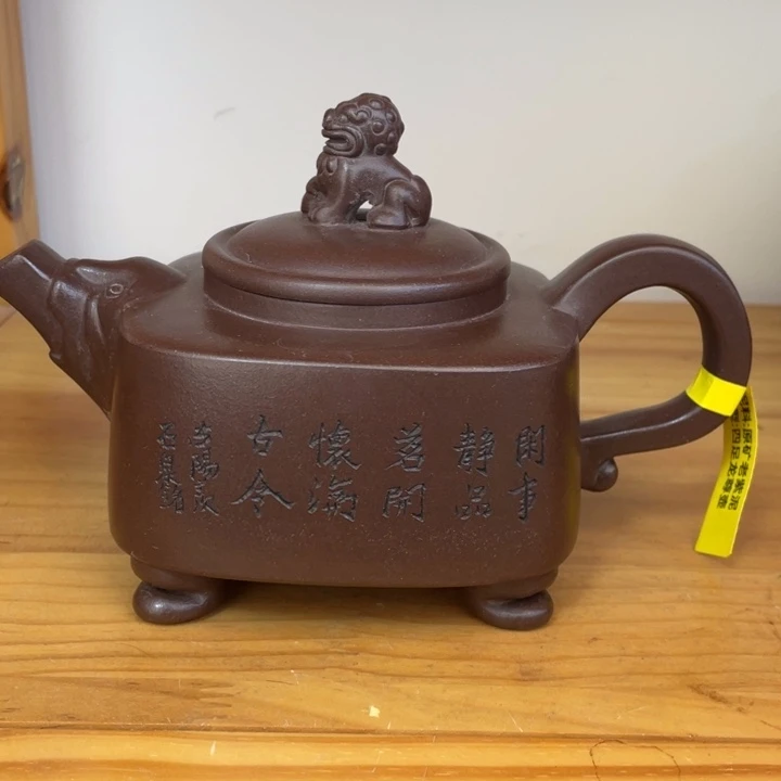 紫砂茶壶宜兴紫砂