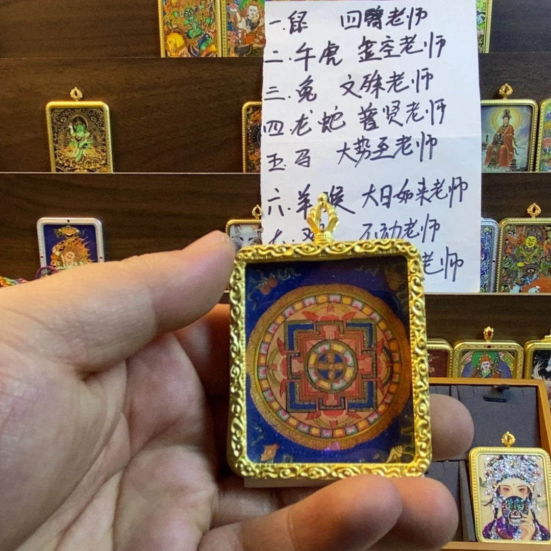 吊坠粗狂沙坦诚585