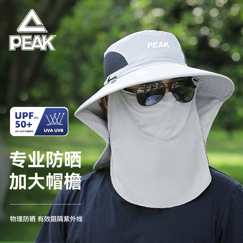 Peak/匹克全方位骑行防晒帽男户外钓鱼帽防紫外线遮阳帽全遮脸登