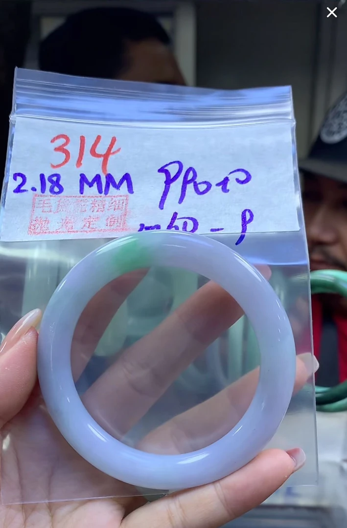 定制翡翠未镶嵌毛货314手镯60纹+990元+拍一发一