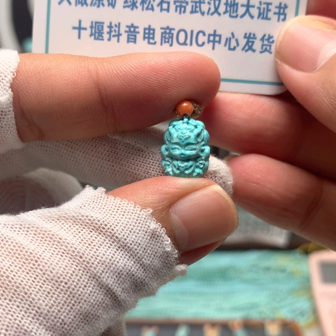 绿松石未镶嵌挂件