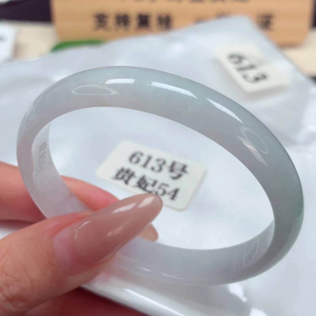 【闪购商品】翡翠手镯未镶嵌613号