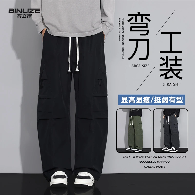 美式工装直筒裤男秋季新款大码宽松阔腿裤大口袋休闲裤百搭长裤潮