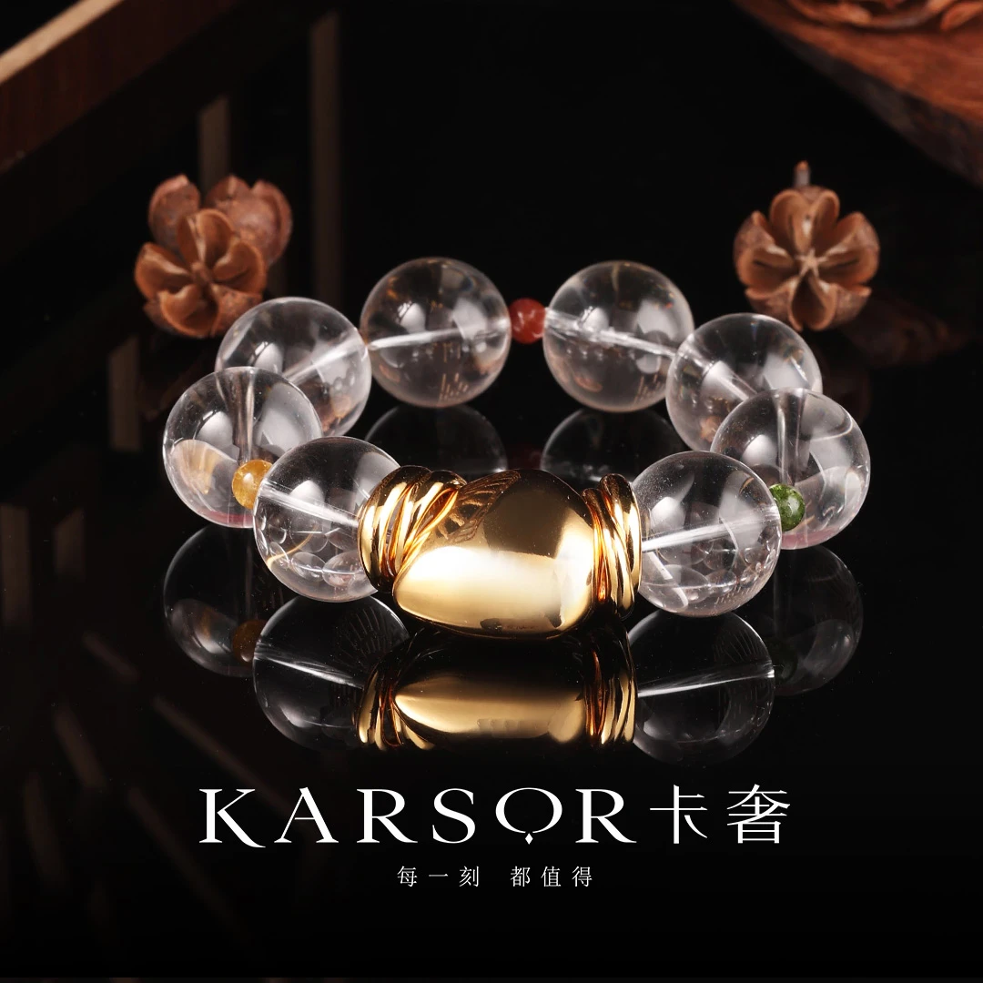 KARSOR/卡奢白水晶 手串 S1462