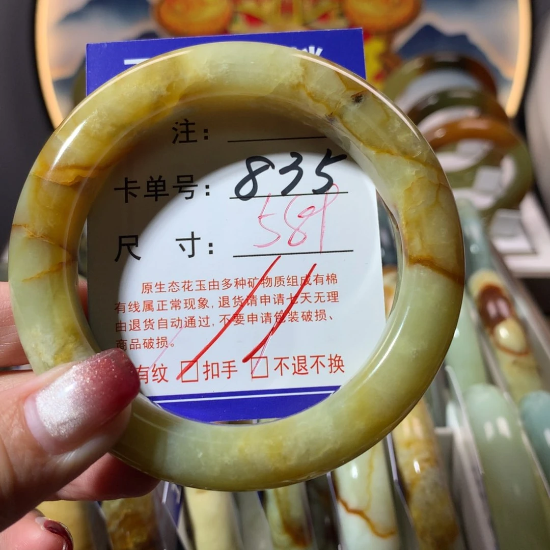 【闪购商品】蛇纹石玉手镯未镶嵌