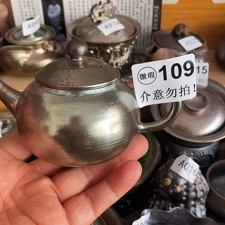 紫砂茶杯柴烧纯手工109