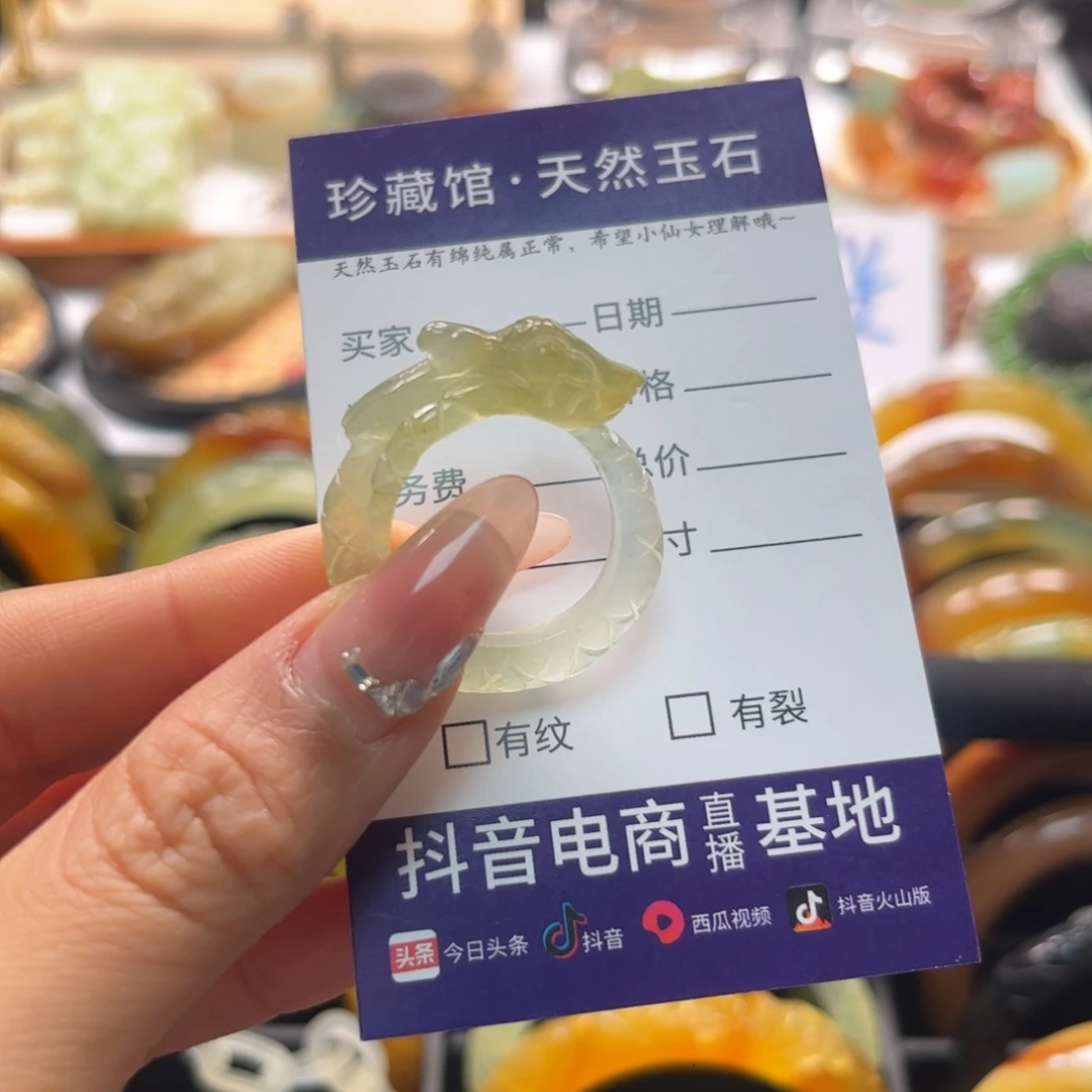 蛇纹石玉未镶嵌戒指