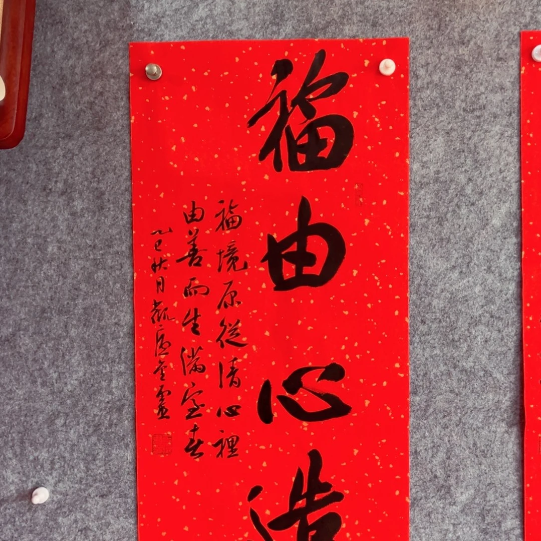 书法书法作品王金灵