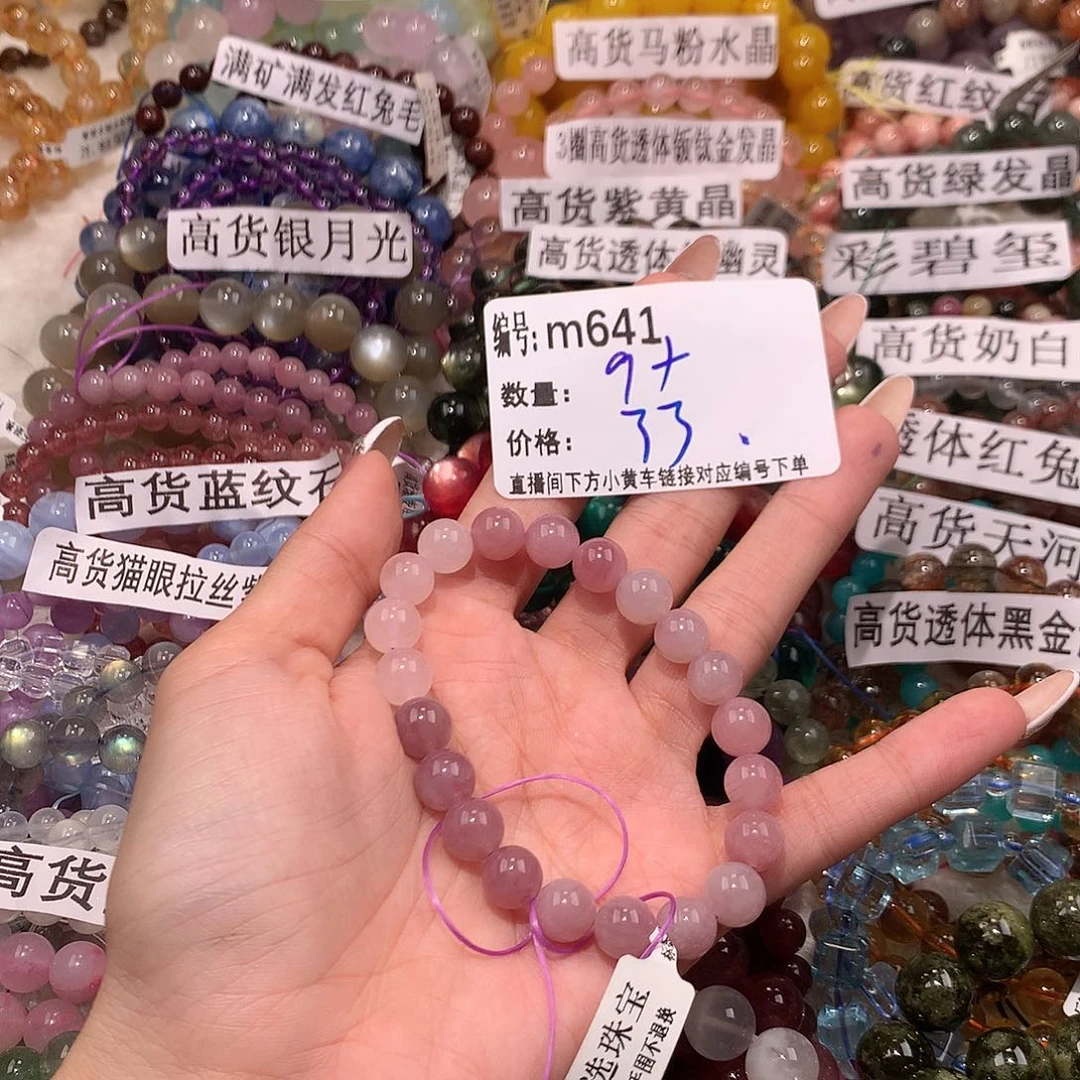 未镶嵌手串水晶641@k k k k k k k