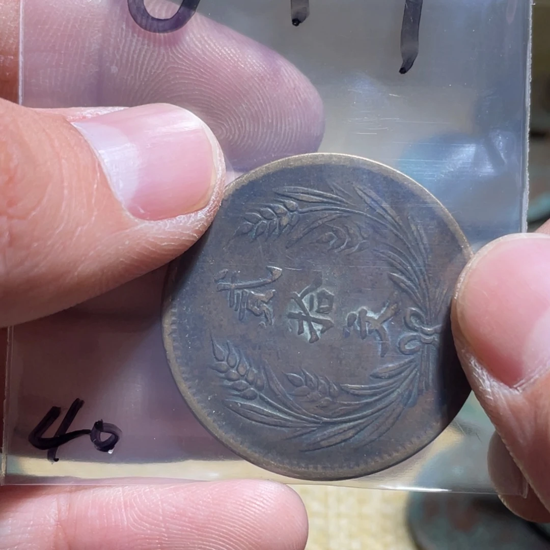 忘***远花岗石纯铜锡合金纯铜博古通今小40