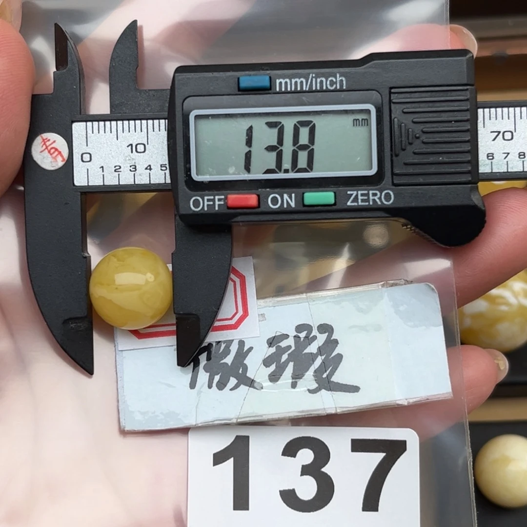 赵***）未镶嵌蜜蜡裸石微瑕