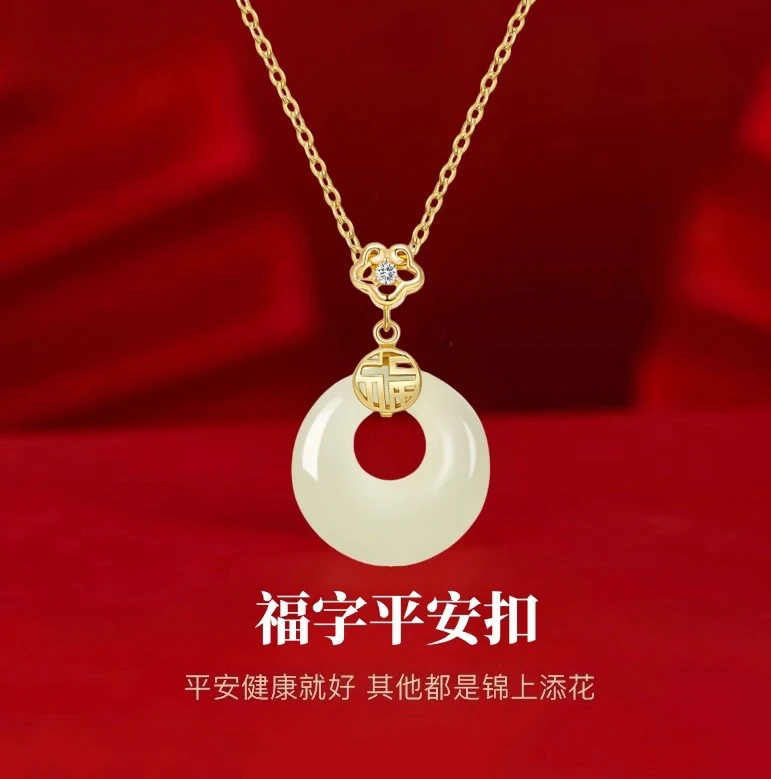链子925银 凤祥福字平安扣项链女轻奢锁骨链生日礼物情人节送女友