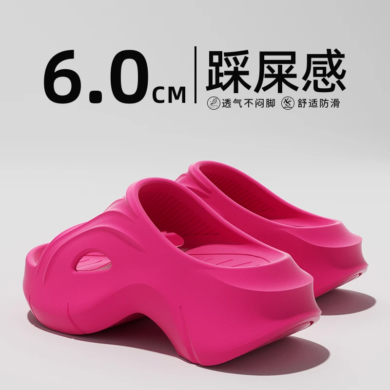 6.0厚底显腿长拖鞋女士夏季2025新款户外网红时尚防滑ins拖鞋女士