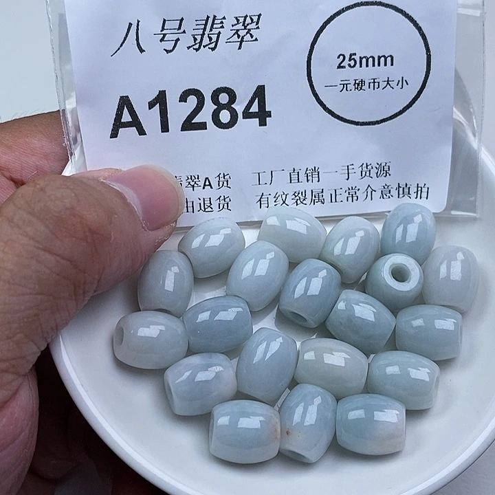 翡翠未镶嵌颈饰路路通