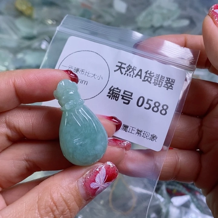 翡翠颈饰未镶嵌吊坠